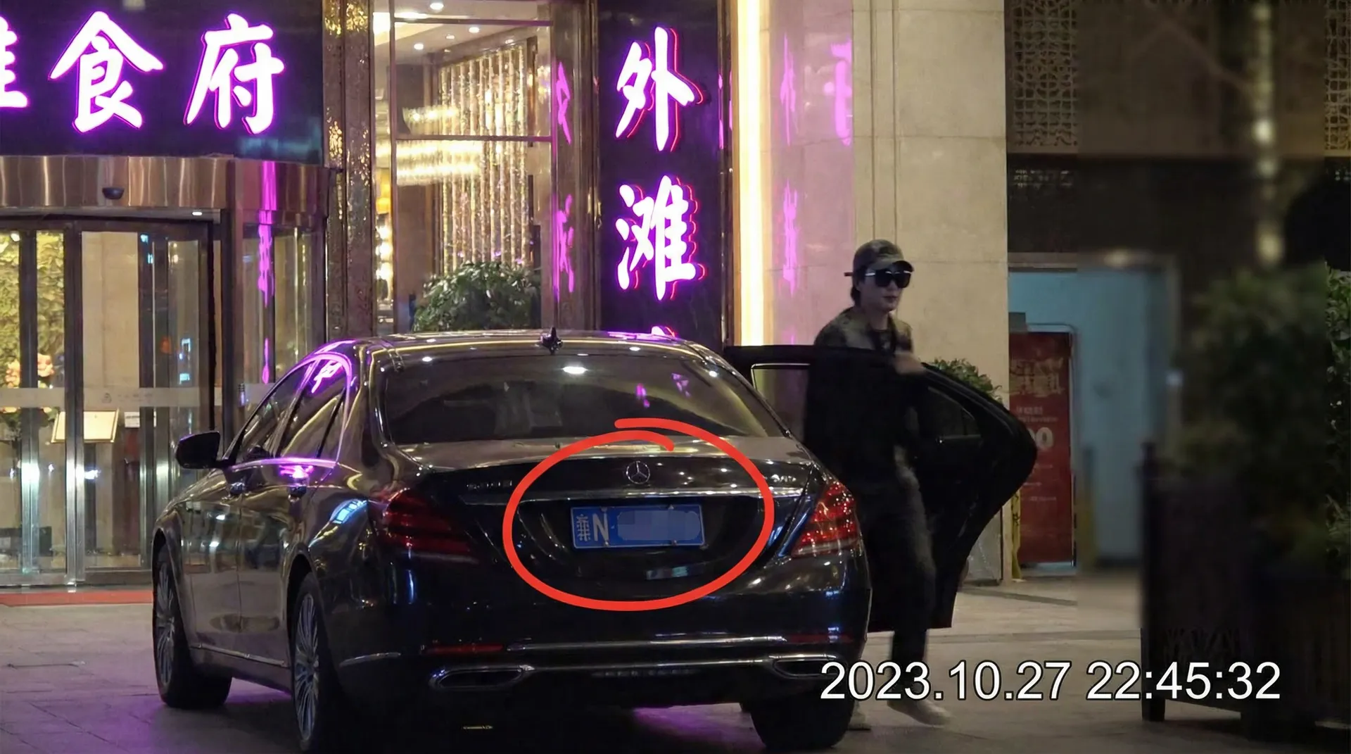 亿博体育网站 - 某明星深夜现身高档餐厅被拍